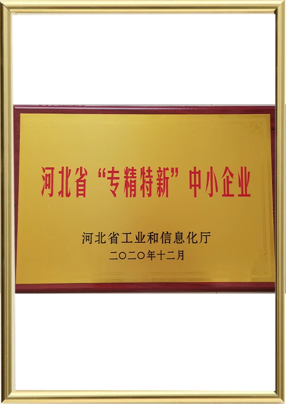 Spezialisiertes und innovatives KMU der Provinz Hebei