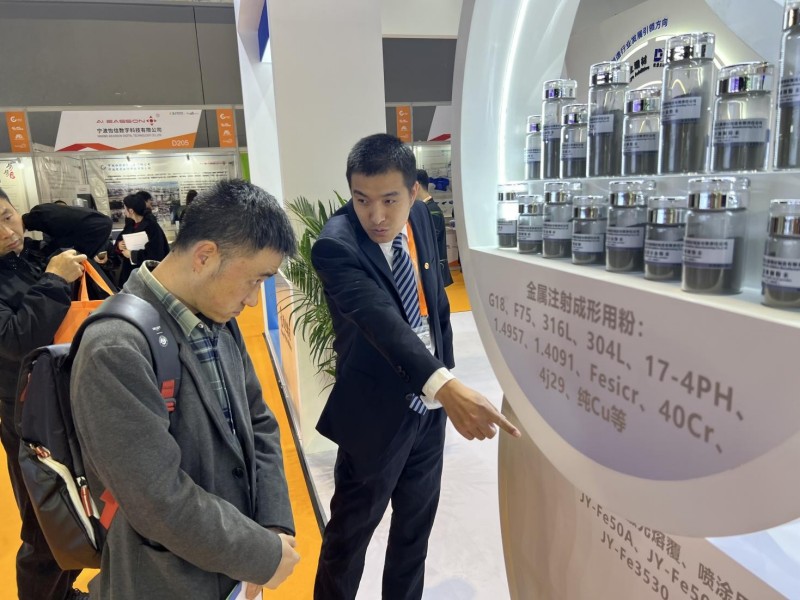 Ein gelungener Abschluss | Jingye Lide präsentiert seine Exzellenz auf der 18. China International Powder Metallurgy Exhibition, Beyond Just Powder